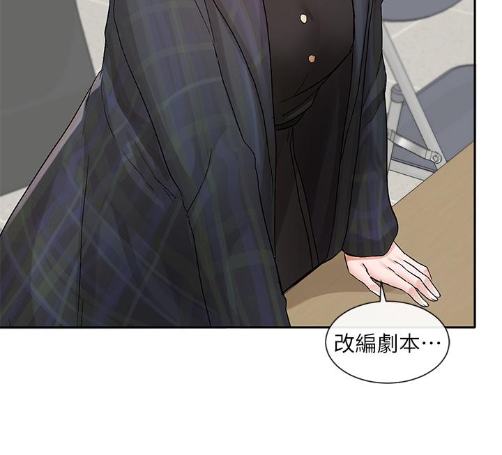 社团学姊[h漫]韩漫全集-社团学姊-第120話-戲劇社詐騙集團无删减无遮挡章节图片 