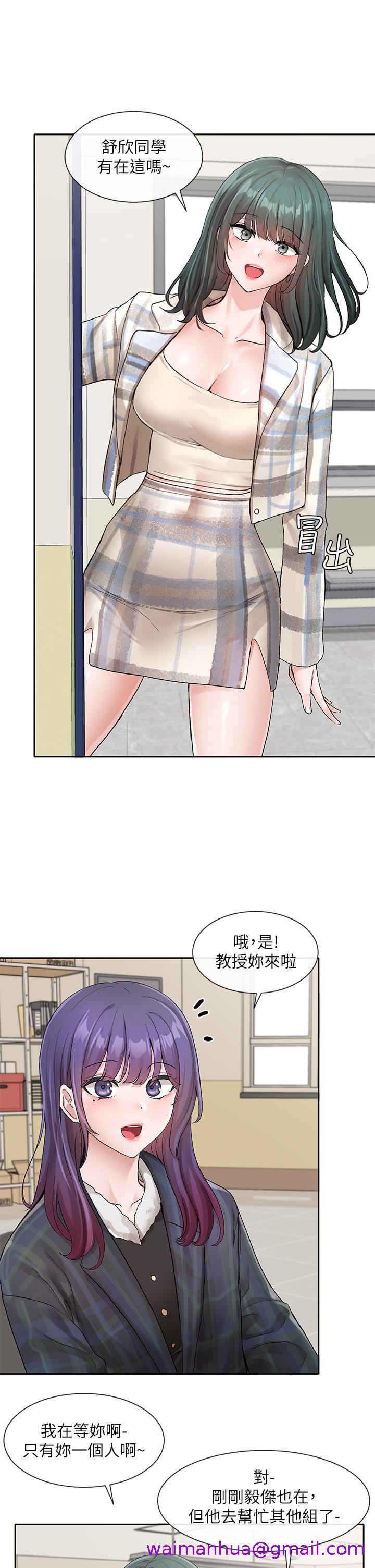 社团学姊[h漫]韩漫全集-社团学姊-第120話-戲劇社詐騙集團无删减无遮挡章节图片 