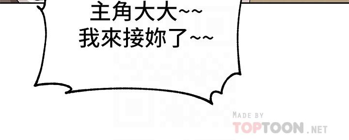 社团学姊[h漫]韩漫全集-社团学姊-第120話-戲劇社詐騙集團无删减无遮挡章节图片 