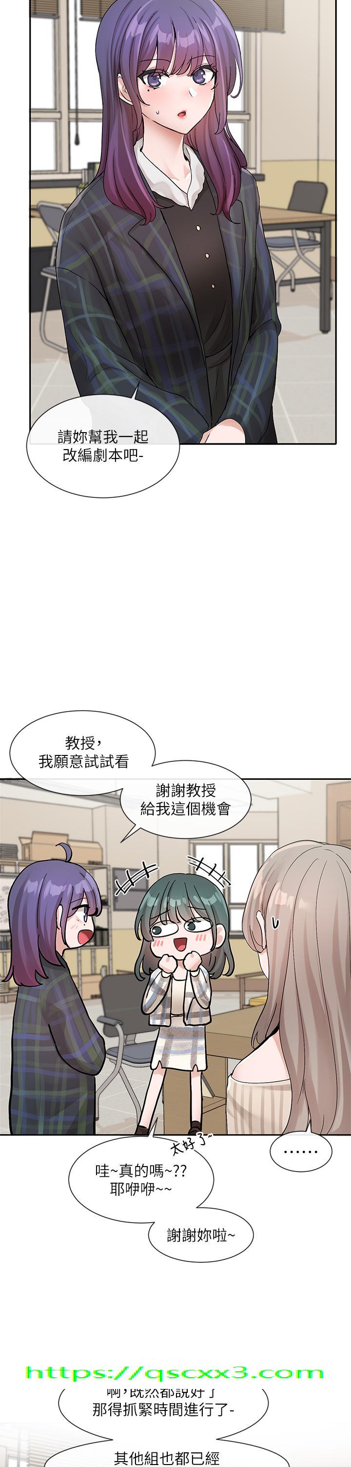 社团学姊[h漫]韩漫全集-社团学姊-第120話-戲劇社詐騙集團无删减无遮挡章节图片 