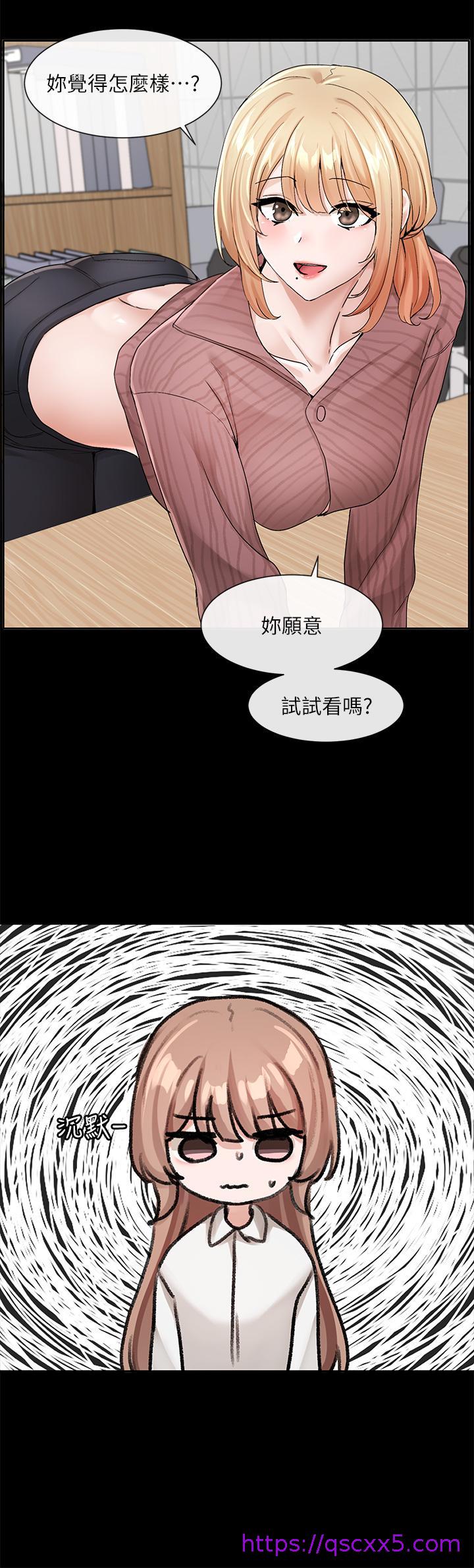 社团学姊[h漫]韩漫全集-社团学姊-第120話-戲劇社詐騙集團无删减无遮挡章节图片 