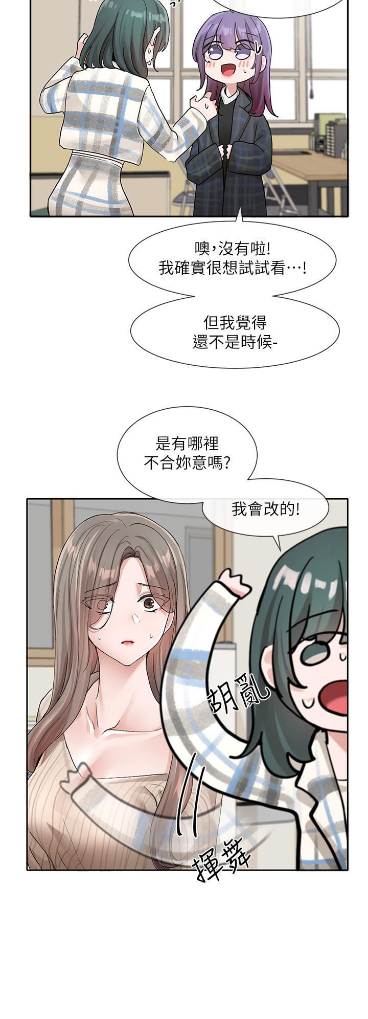 社团学姊[h漫]韩漫全集-社团学姊-第120話-戲劇社詐騙集團无删减无遮挡章节图片 