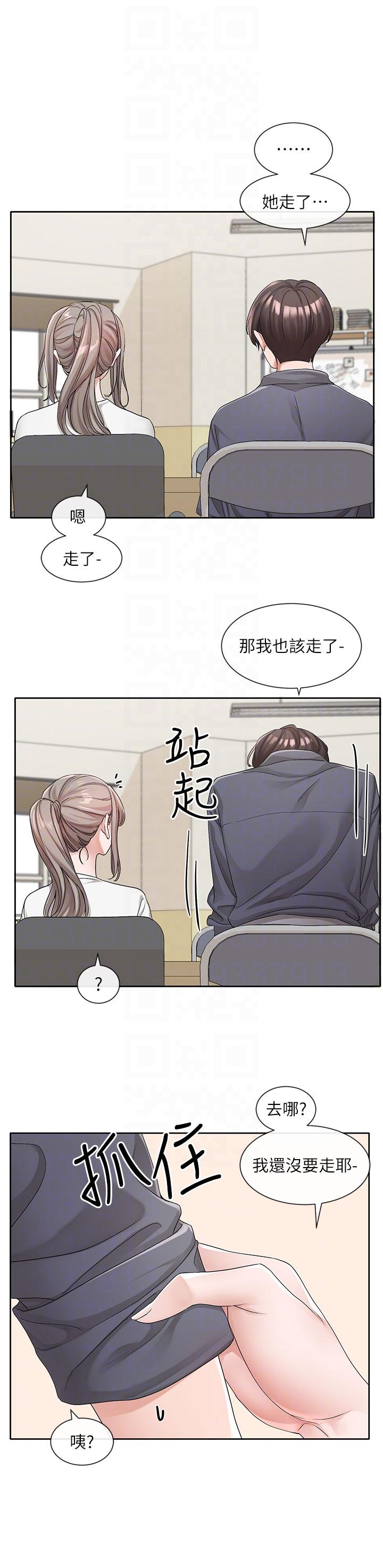 社团学姊[h漫]韩漫全集-社团学姊-第122話-要去我家洗澡嗎无删减无遮挡章节图片 