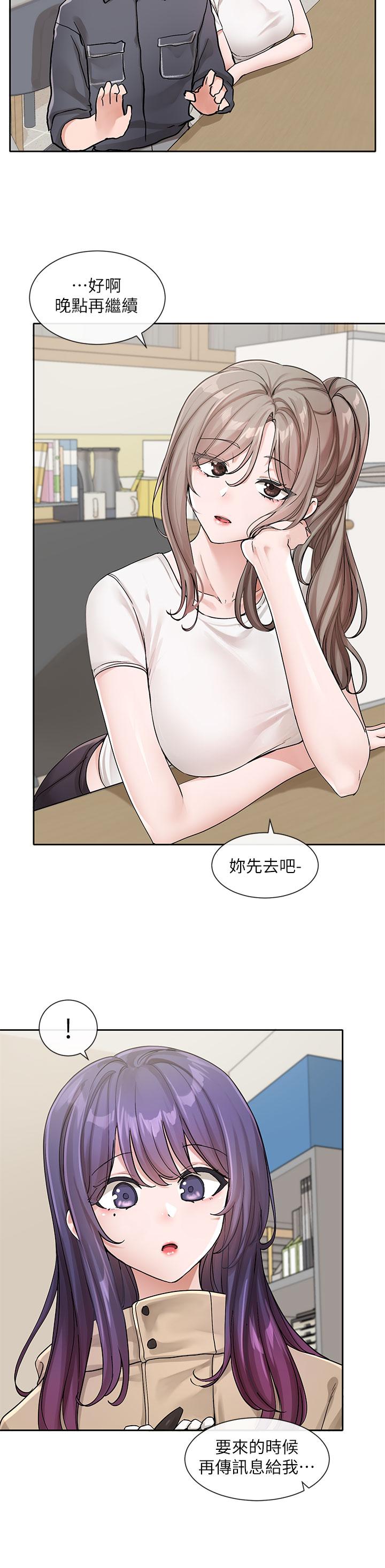社团学姊[h漫]韩漫全集-社团学姊-第122話-要去我家洗澡嗎无删减无遮挡章节图片 