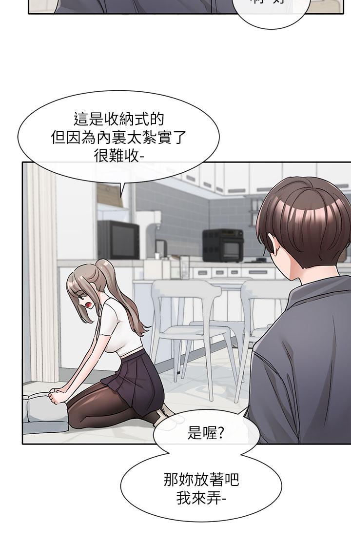 社团学姊[h漫]韩漫全集-社团学姊-第122話-要去我家洗澡嗎无删减无遮挡章节图片 