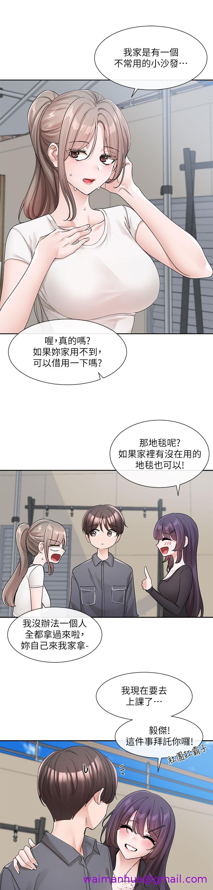 社团学姊[h漫]韩漫全集-社团学姊-第122話-要去我家洗澡嗎无删减无遮挡章节图片 