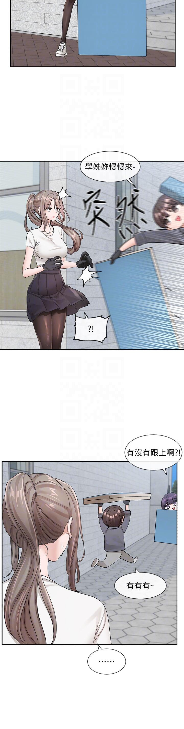 社团学姊[h漫]韩漫全集-社团学姊-第122話-要去我家洗澡嗎无删减无遮挡章节图片 