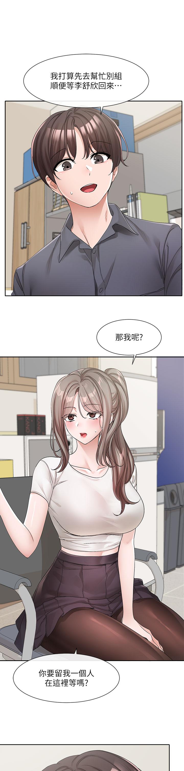 社团学姊[h漫]韩漫全集-社团学姊-第122話-要去我家洗澡嗎无删减无遮挡章节图片 