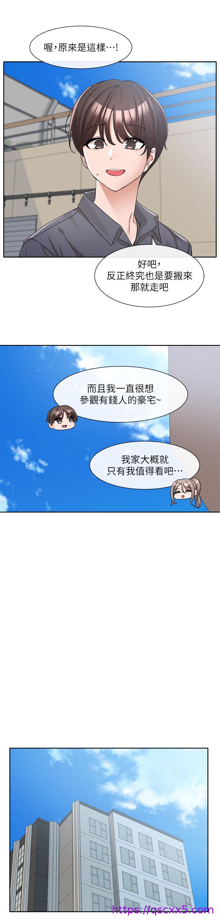 社团学姊[h漫]韩漫全集-社团学姊-第122話-要去我家洗澡嗎无删减无遮挡章节图片 