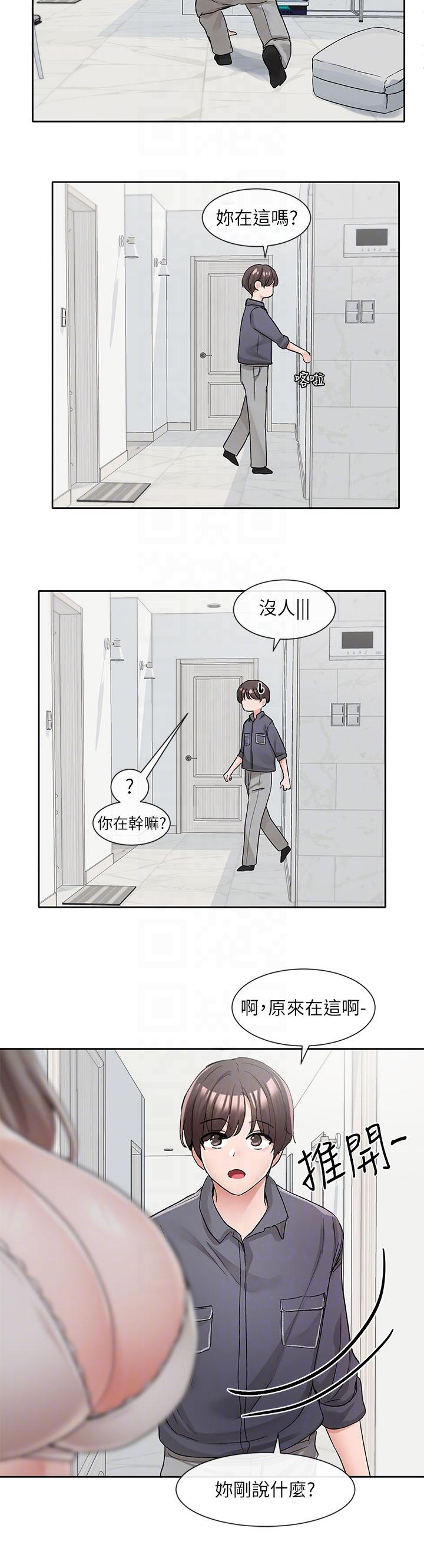 社团学姊[h漫]韩漫全集-社团学姊-第122話-要去我家洗澡嗎无删减无遮挡章节图片 