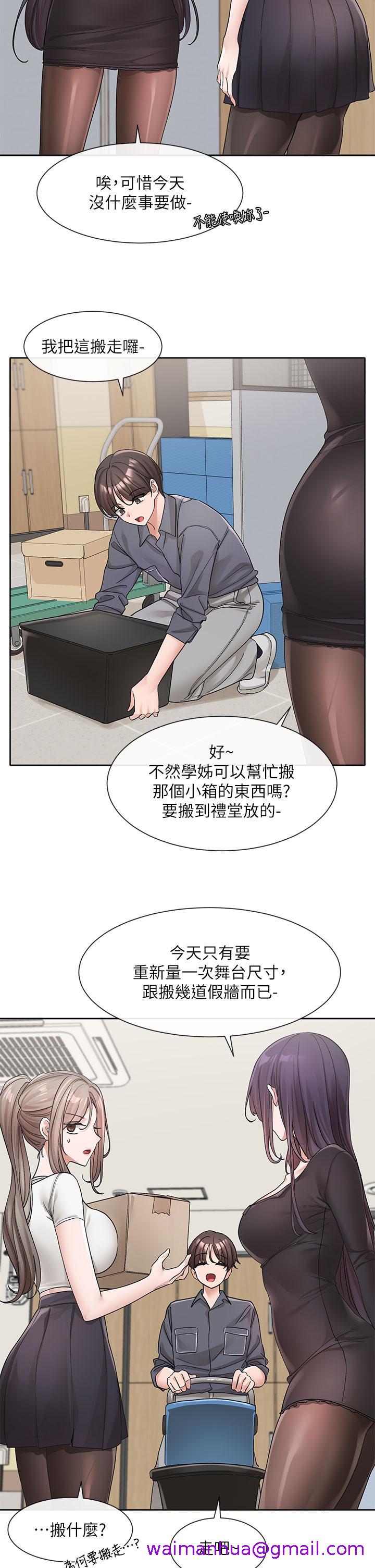 社团学姊[h漫]韩漫全集-社团学姊-第122話-要去我家洗澡嗎无删减无遮挡章节图片 