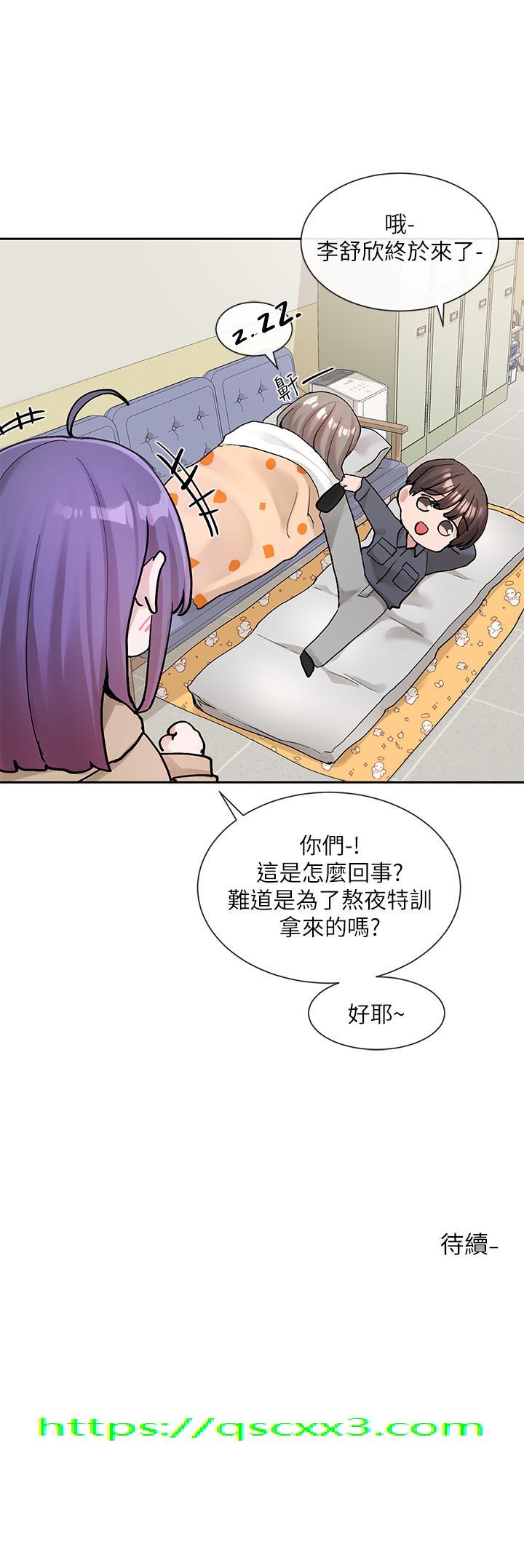 社团学姊[h漫]韩漫全集-社团学姊-第123話-是我發情的味道♥无删减无遮挡章节图片 