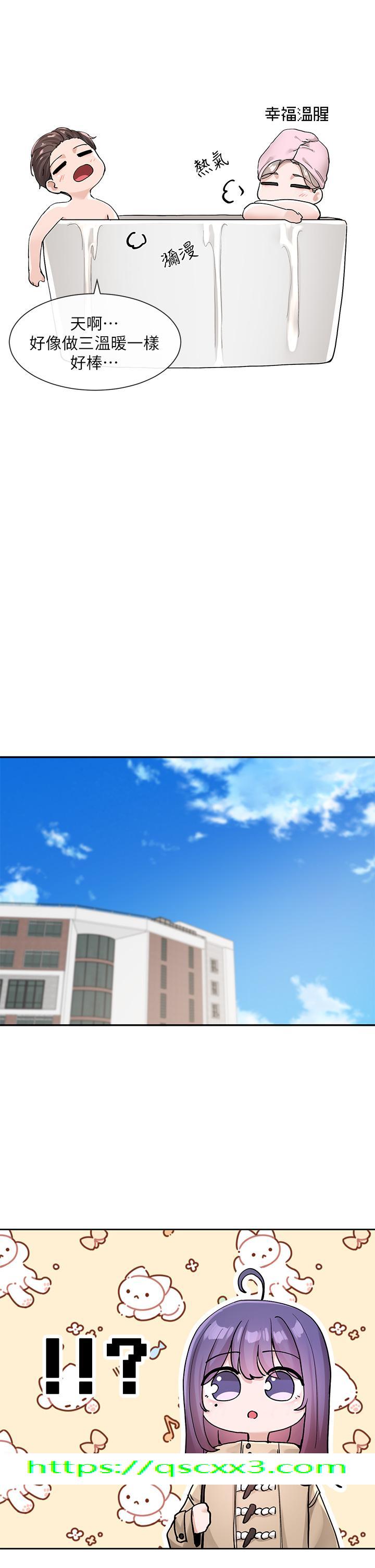 社团学姊[h漫]韩漫全集-社团学姊-第123話-是我發情的味道♥无删减无遮挡章节图片 