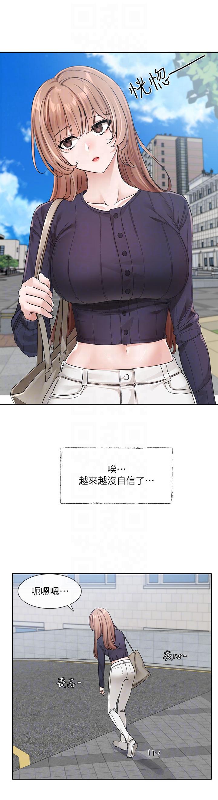 社团学姊[h漫]韩漫全集-社团学姊-第124話-憂心忡忡的佳瑜无删减无遮挡章节图片 