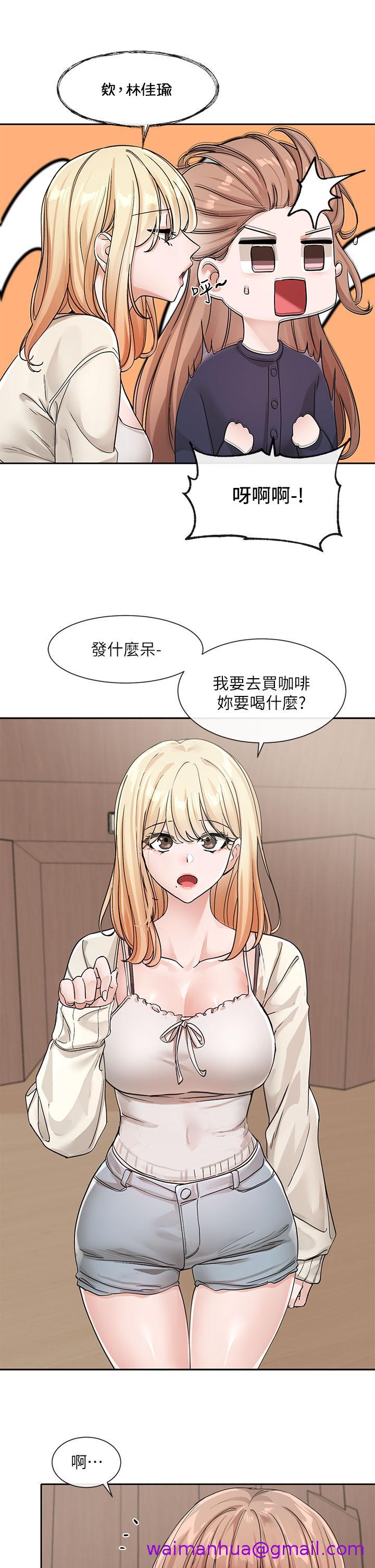 社团学姊[h漫]韩漫全集-社团学姊-第124話-憂心忡忡的佳瑜无删减无遮挡章节图片 