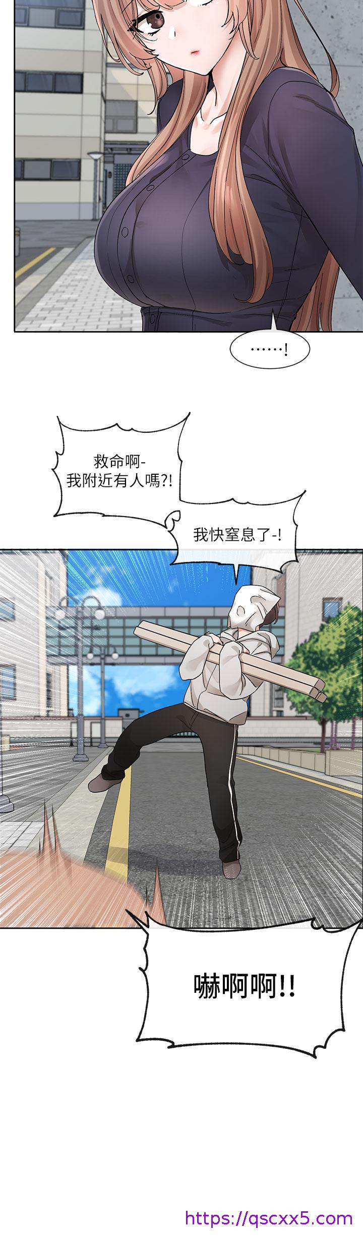 社团学姊[h漫]韩漫全集-社团学姊-第124話-憂心忡忡的佳瑜无删减无遮挡章节图片 