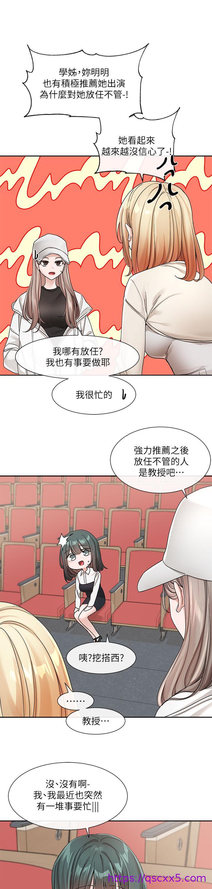 社团学姊[h漫]韩漫全集-社团学姊-第124話-憂心忡忡的佳瑜无删减无遮挡章节图片 