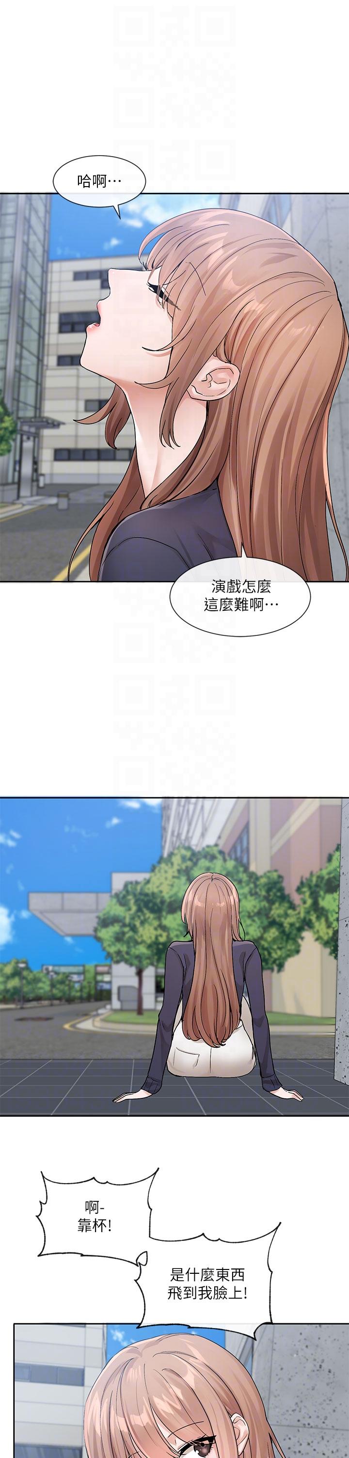 社团学姊[h漫]韩漫全集-社团学姊-第124話-憂心忡忡的佳瑜无删减无遮挡章节图片 