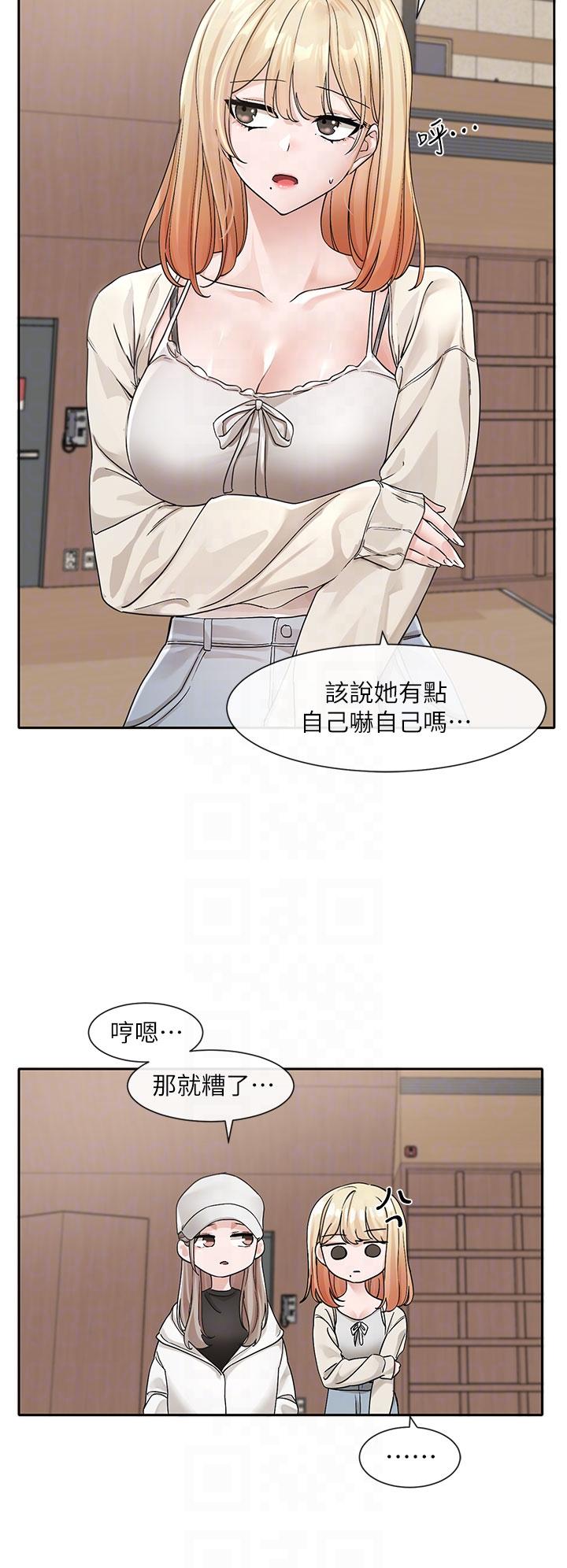 社团学姊[h漫]韩漫全集-社团学姊-第124話-憂心忡忡的佳瑜无删减无遮挡章节图片 