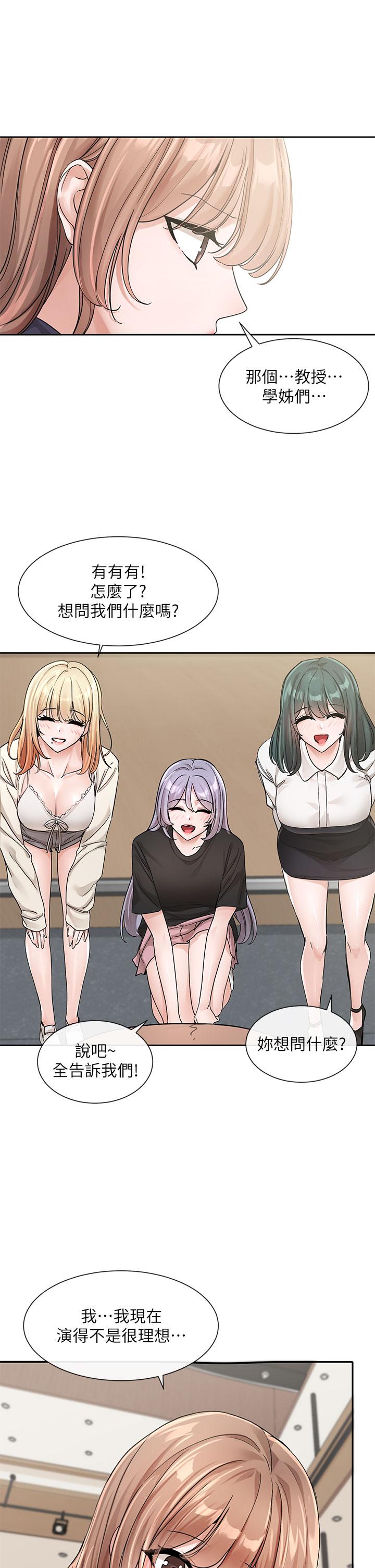 社团学姊[h漫]韩漫全集-社团学姊-第125話-學姐們，救救佳瑜吧无删减无遮挡章节图片 