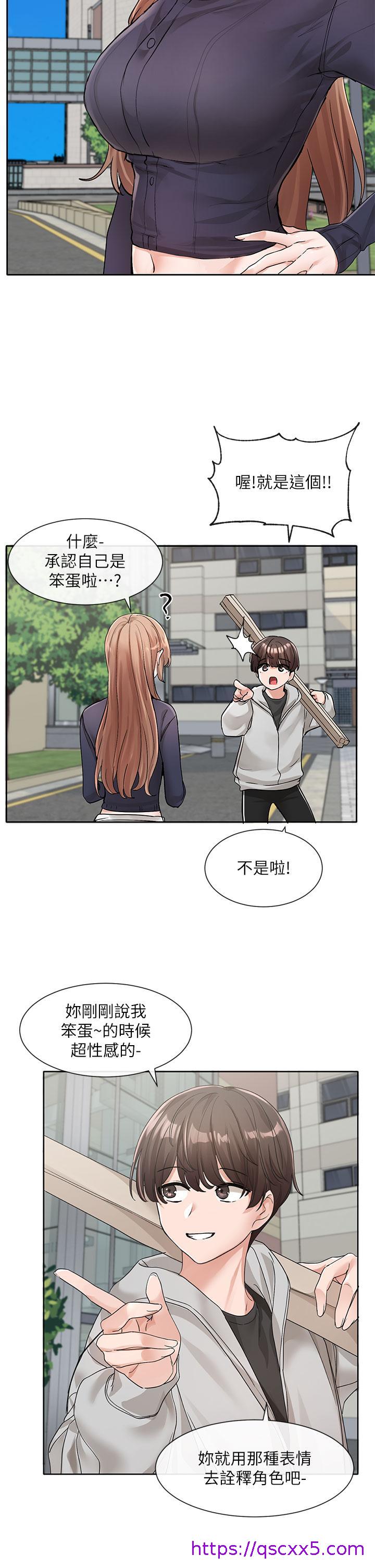 社团学姊[h漫]韩漫全集-社团学姊-第125話-學姐們，救救佳瑜吧无删减无遮挡章节图片 