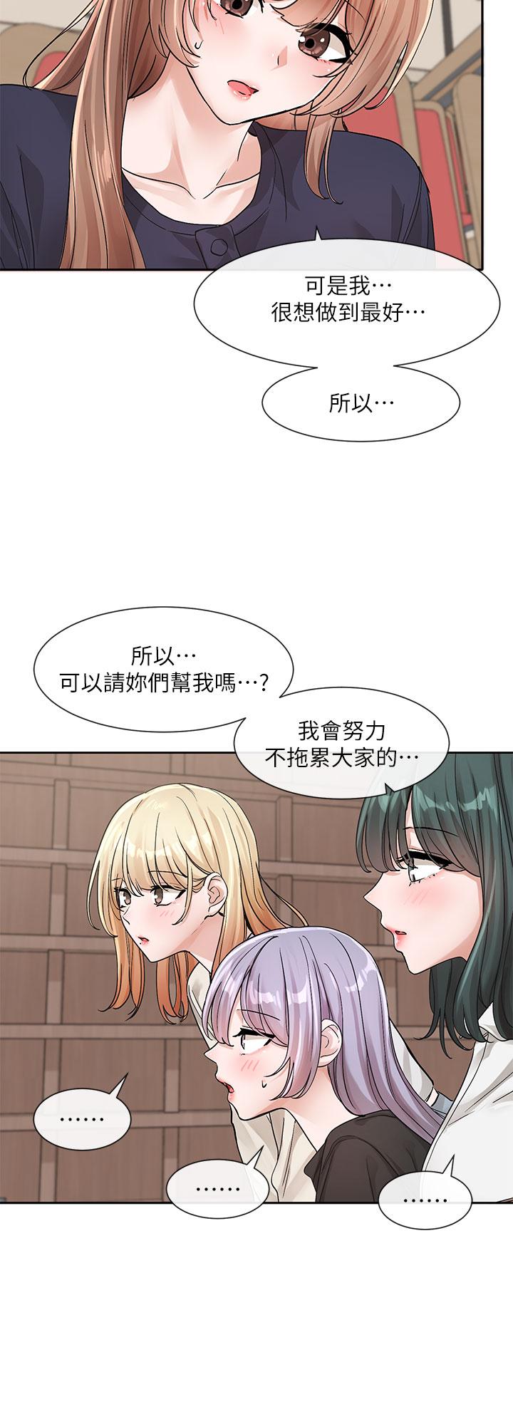 社团学姊[h漫]韩漫全集-社团学姊-第125話-學姐們，救救佳瑜吧无删减无遮挡章节图片 