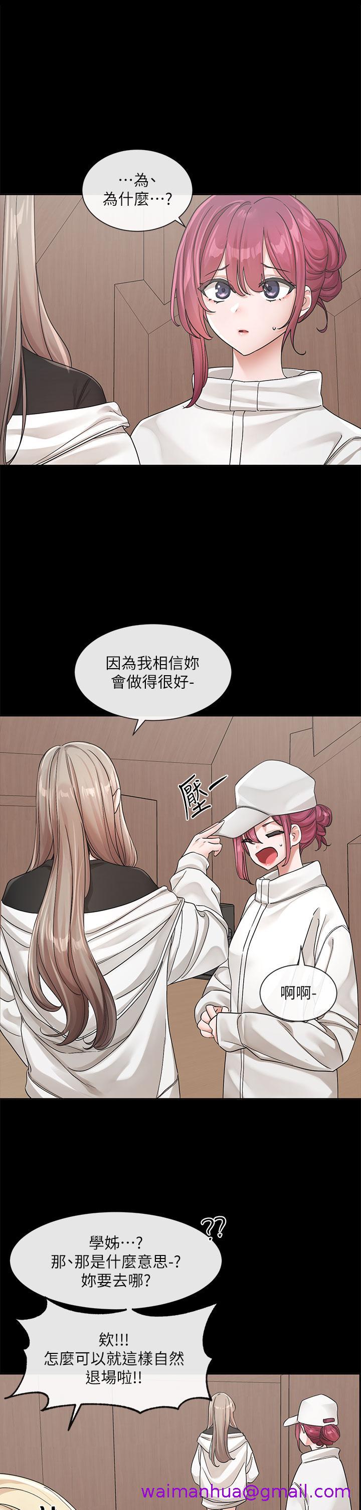 社团学姊[h漫]韩漫全集-社团学姊-第125話-學姐們，救救佳瑜吧无删减无遮挡章节图片 