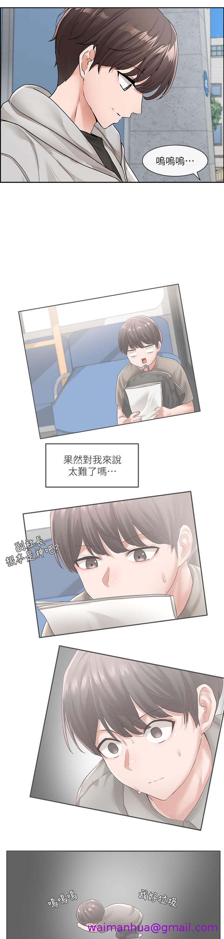 社团学姊[h漫]韩漫全集-社团学姊-第125話-學姐們，救救佳瑜吧无删减无遮挡章节图片 