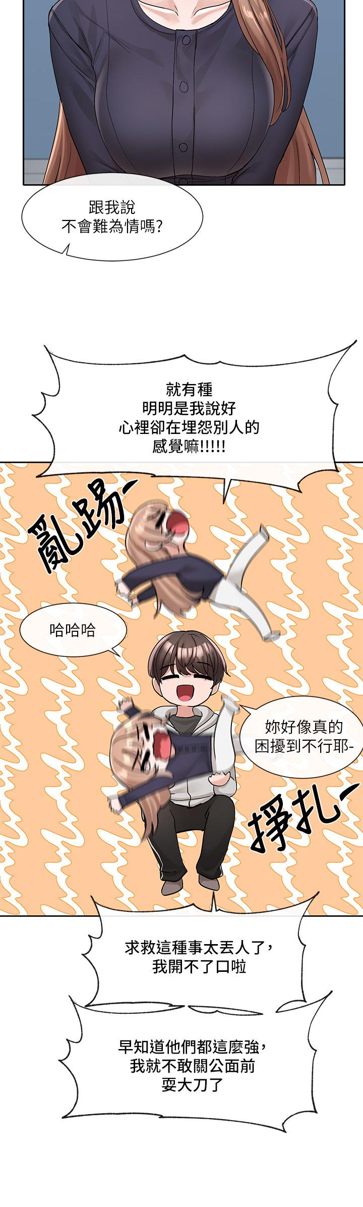 社团学姊[h漫]韩漫全集-社团学姊-第125話-學姐們，救救佳瑜吧无删减无遮挡章节图片 