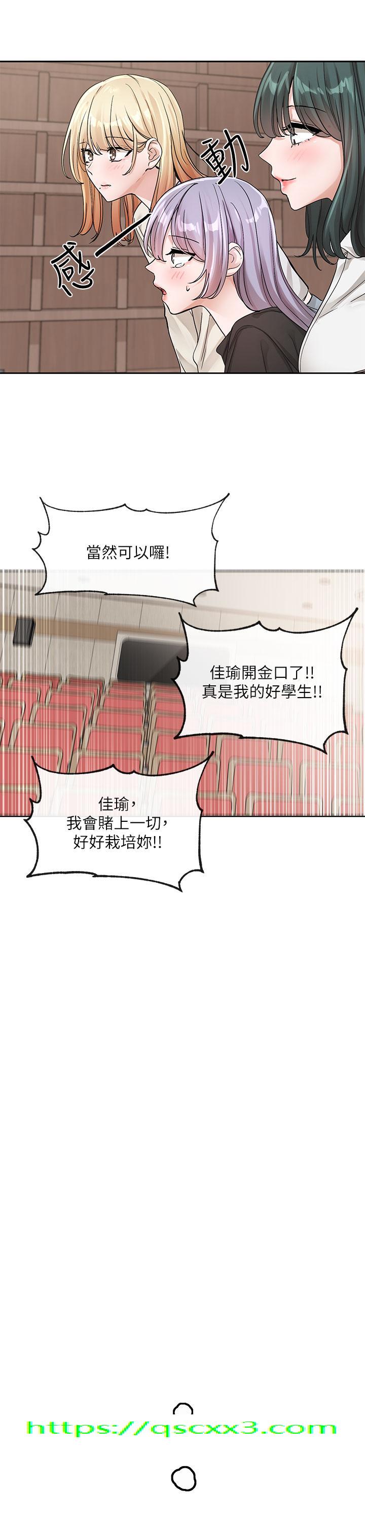社团学姊[h漫]韩漫全集-社团学姊-第125話-學姐們，救救佳瑜吧无删减无遮挡章节图片 