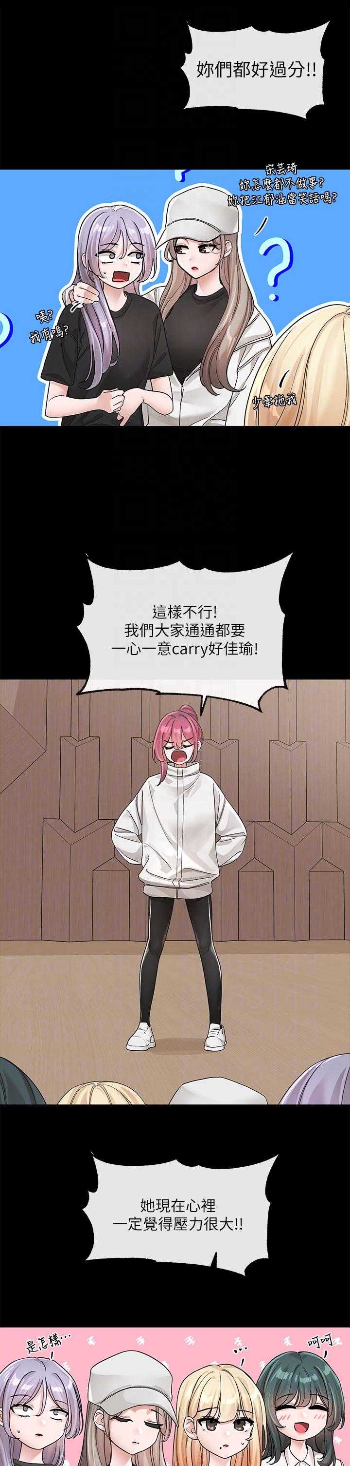 社团学姊[h漫]韩漫全集-社团学姊-第125話-學姐們，救救佳瑜吧无删减无遮挡章节图片 