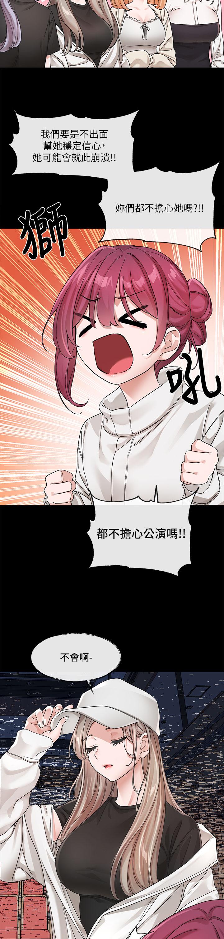 社团学姊[h漫]韩漫全集-社团学姊-第125話-學姐們，救救佳瑜吧无删减无遮挡章节图片 