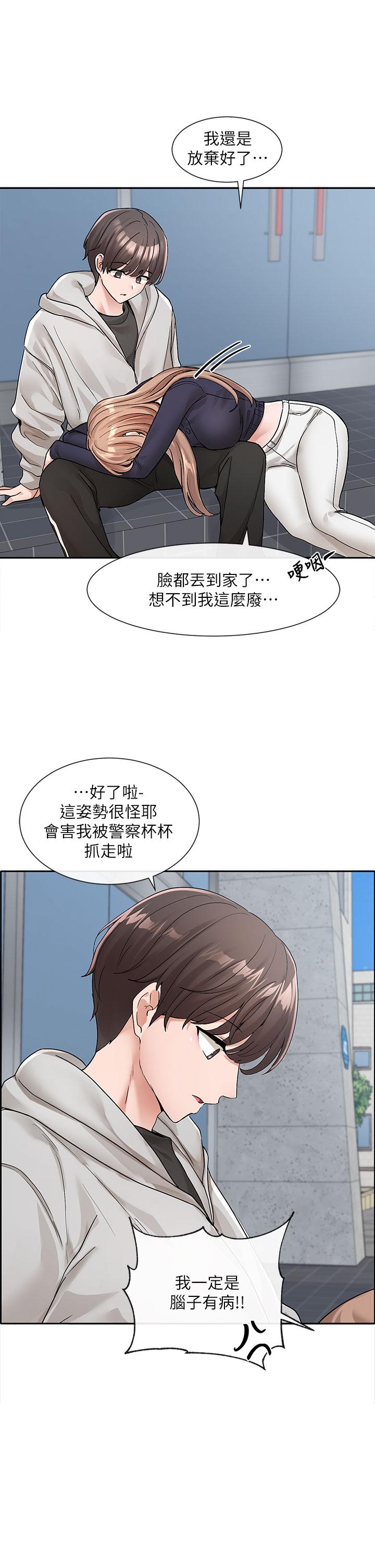 社团学姊[h漫]韩漫全集-社团学姊-第125話-學姐們，救救佳瑜吧无删减无遮挡章节图片 