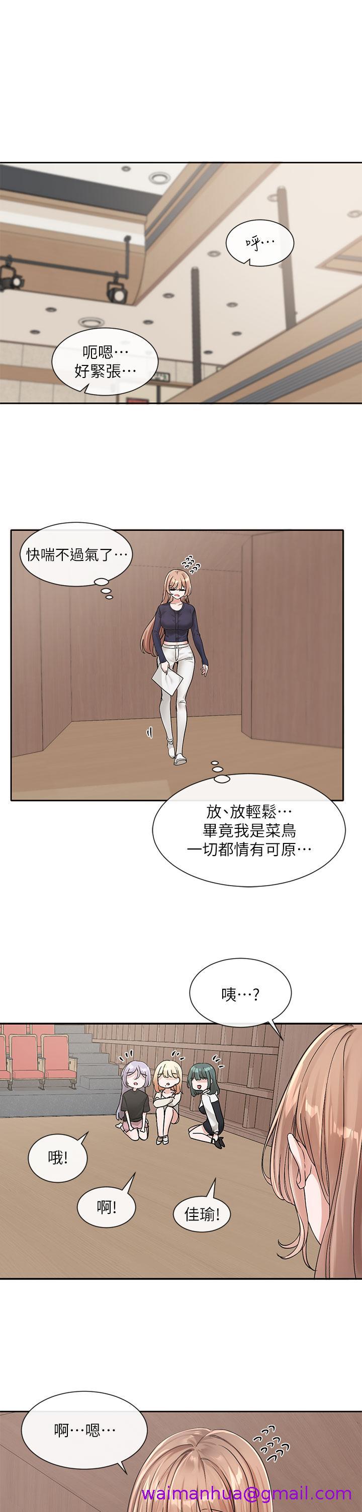 社团学姊[h漫]韩漫全集-社团学姊-第125話-學姐們，救救佳瑜吧无删减无遮挡章节图片 