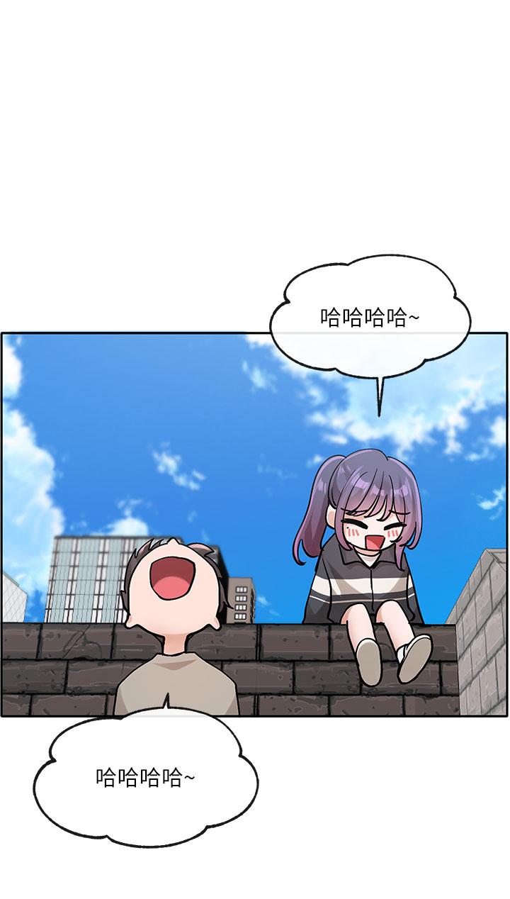 社团学姊[h漫]韩漫全集-社团学姊-第126話-不經意流露的真心无删减无遮挡章节图片 