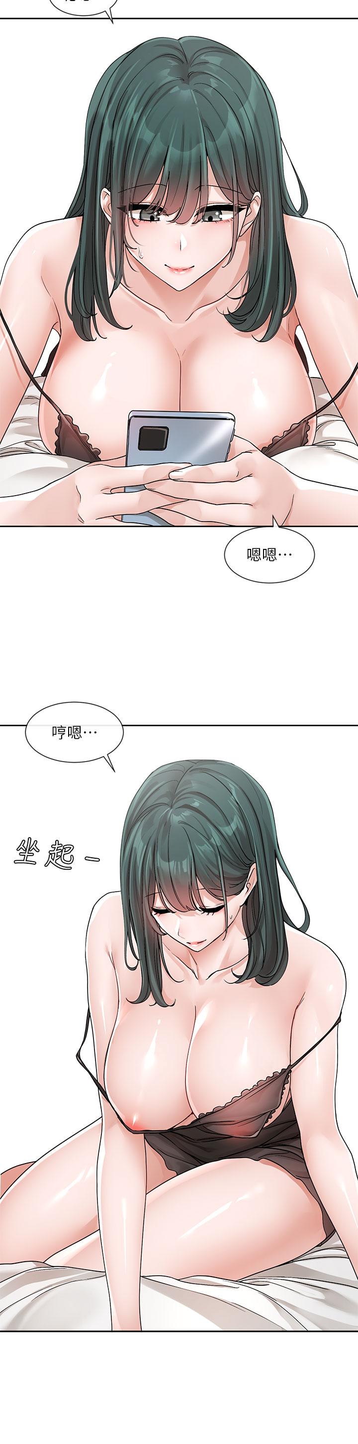 社团学姊[h漫]韩漫全集-社团学姊-第126話-不經意流露的真心无删减无遮挡章节图片 