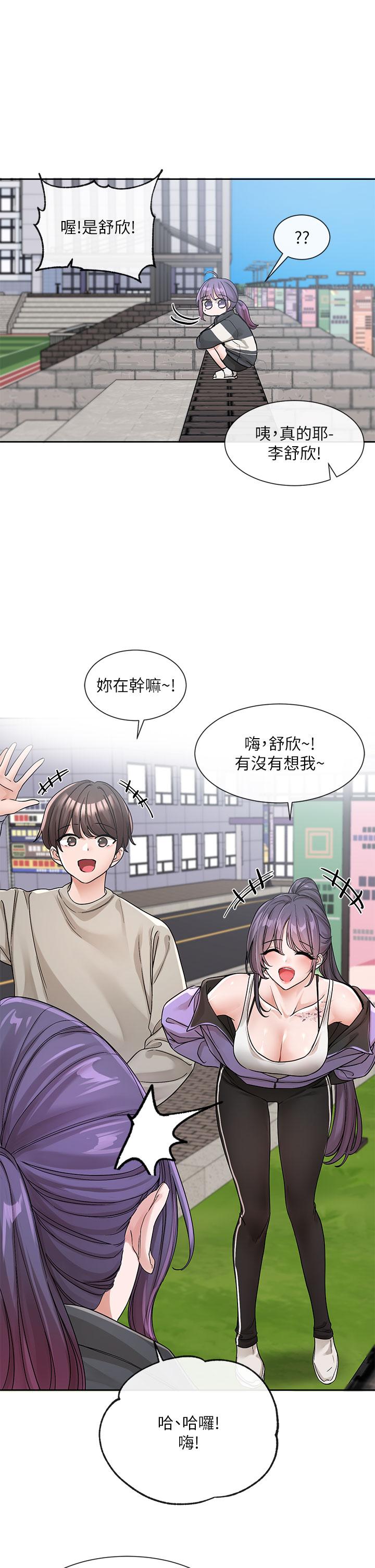 社团学姊[h漫]韩漫全集-社团学姊-第126話-不經意流露的真心无删减无遮挡章节图片 