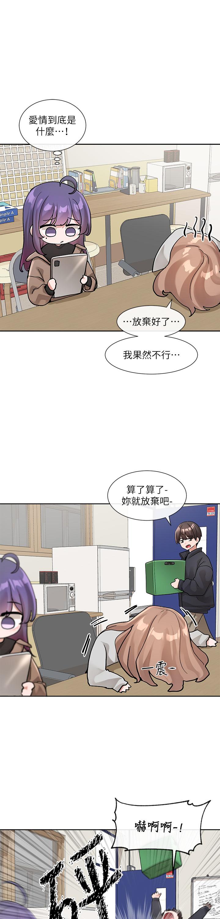 社团学姊[h漫]韩漫全集-社团学姊-第126話-不經意流露的真心无删减无遮挡章节图片 