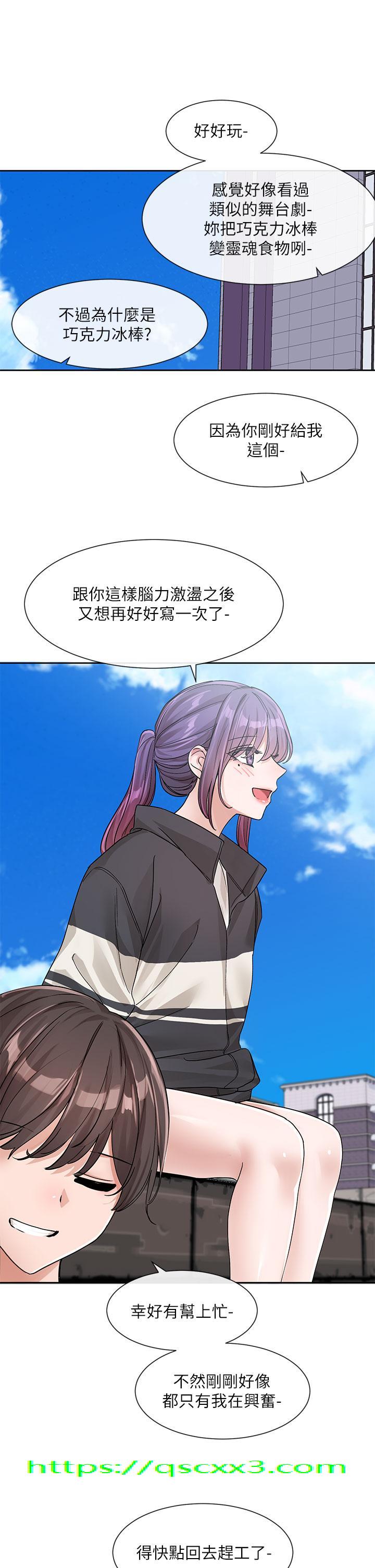 社团学姊[h漫]韩漫全集-社团学姊-第126話-不經意流露的真心无删减无遮挡章节图片 