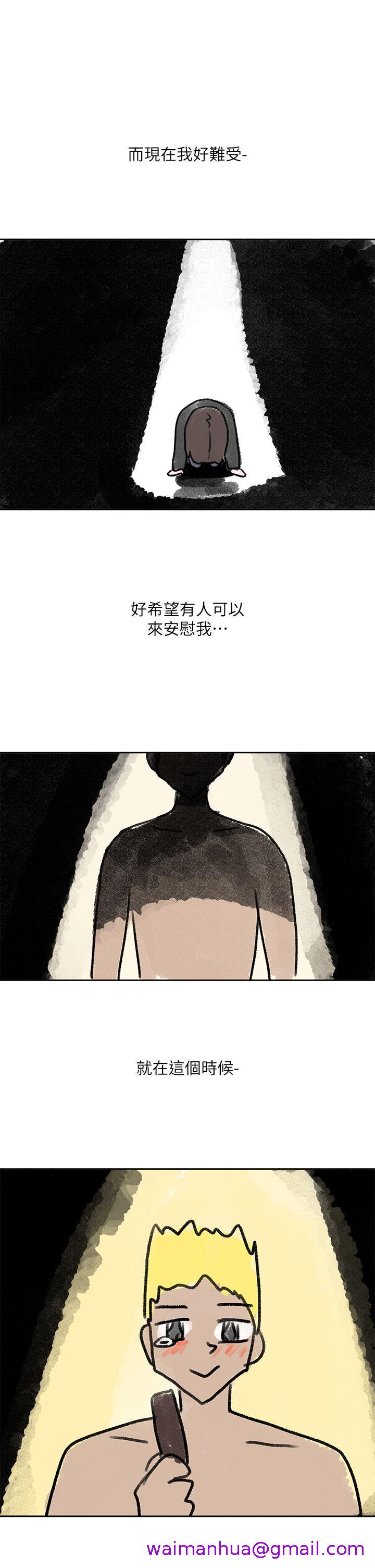 社团学姊[h漫]韩漫全集-社团学姊-第126話-不經意流露的真心无删减无遮挡章节图片 
