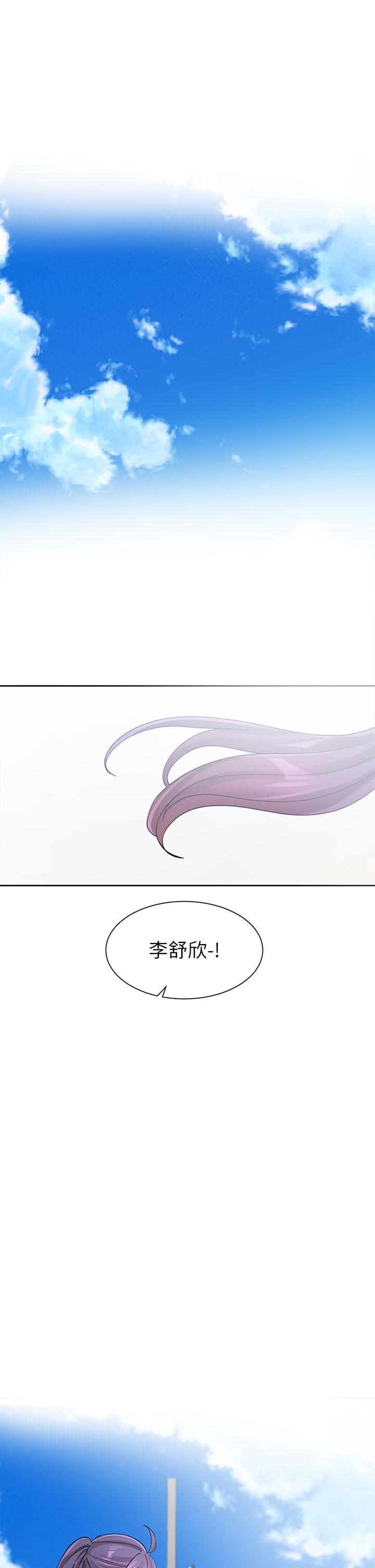 社团学姊[h漫]韩漫全集-社团学姊-第126話-不經意流露的真心无删减无遮挡章节图片 