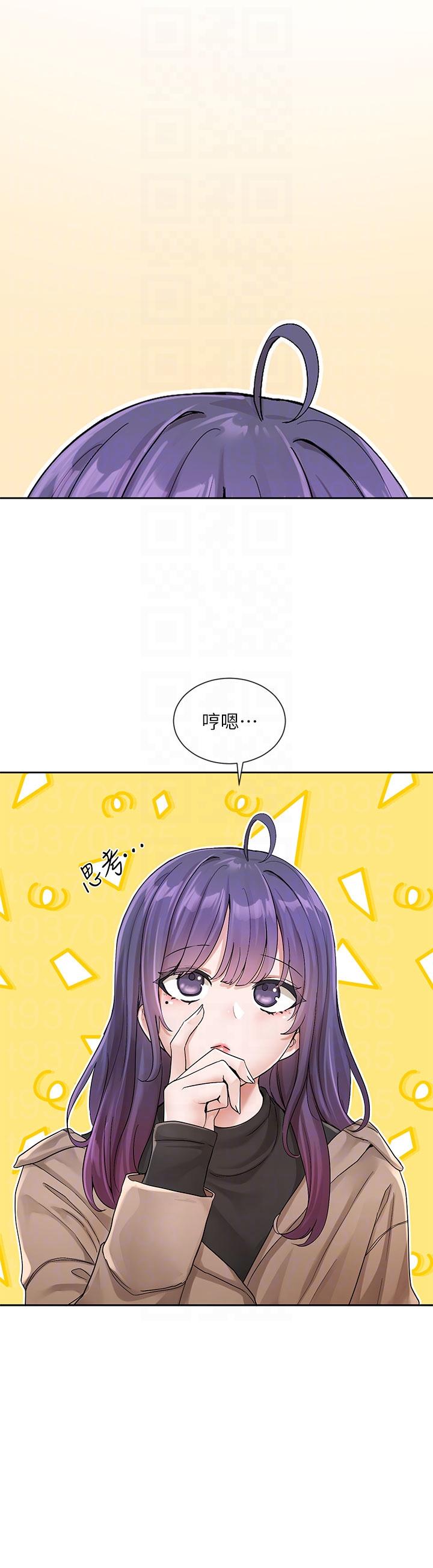 社团学姊[h漫]韩漫全集-社团学姊-第126話-不經意流露的真心无删减无遮挡章节图片 