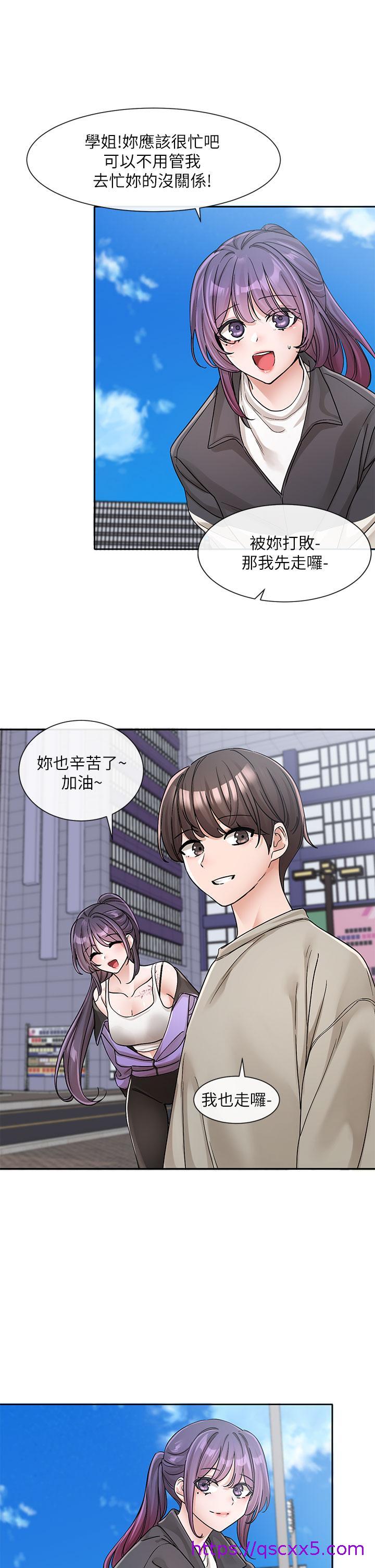社团学姊[h漫]韩漫全集-社团学姊-第126話-不經意流露的真心无删减无遮挡章节图片 