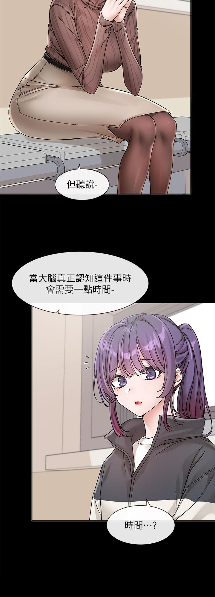 社团学姊[h漫]韩漫全集-社团学姊-第127話-久違地飽餐一頓吧无删减无遮挡章节图片 