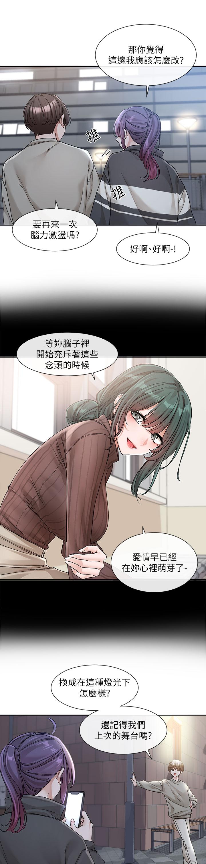 社团学姊[h漫]韩漫全集-社团学姊-第127話-久違地飽餐一頓吧无删减无遮挡章节图片 