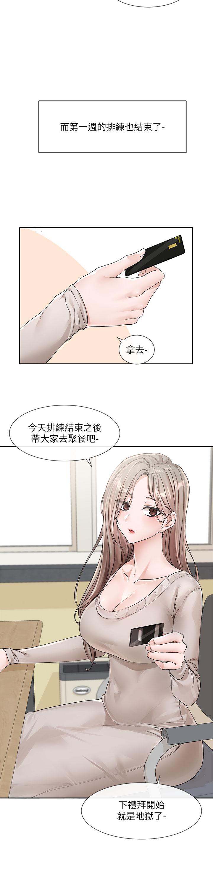 社团学姊[h漫]韩漫全集-社团学姊-第127話-久違地飽餐一頓吧无删减无遮挡章节图片 