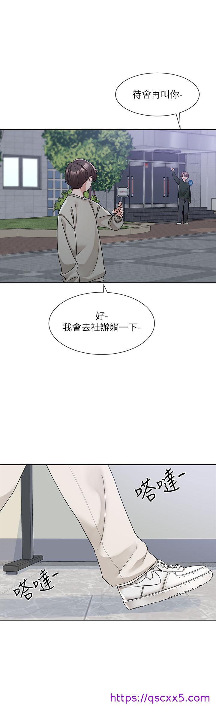 社团学姊[h漫]韩漫全集-社团学姊-第127話-久違地飽餐一頓吧无删减无遮挡章节图片 