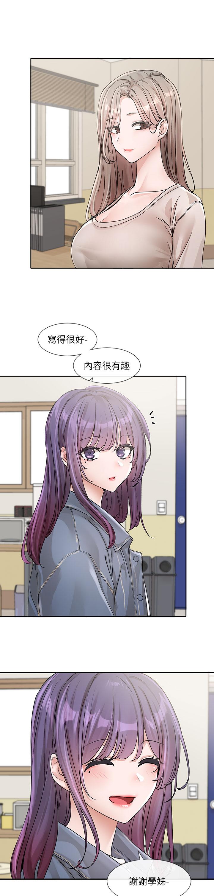 社团学姊[h漫]韩漫全集-社团学姊-第127話-久違地飽餐一頓吧无删减无遮挡章节图片 