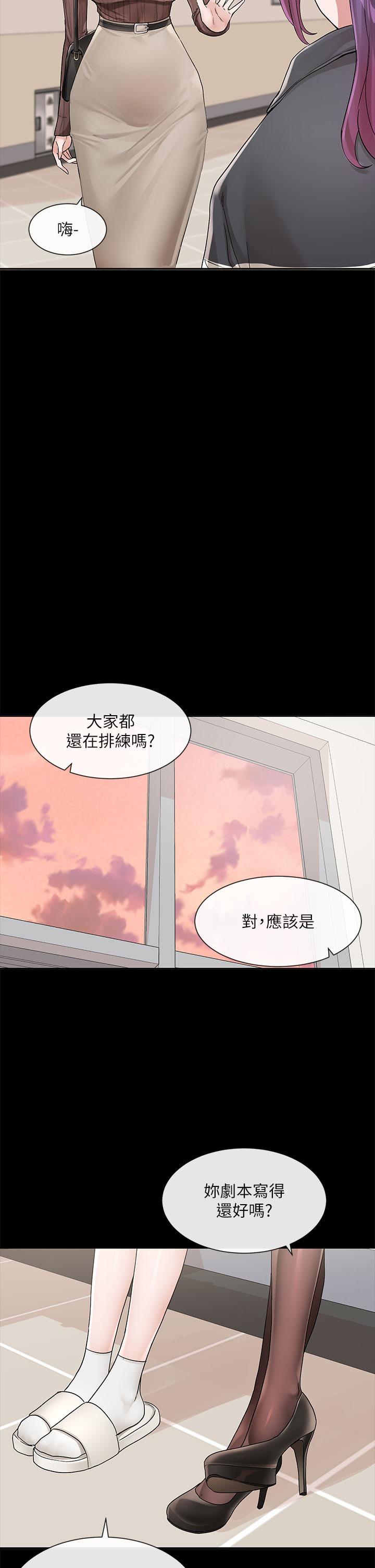 社团学姊[h漫]韩漫全集-社团学姊-第127話-久違地飽餐一頓吧无删减无遮挡章节图片 