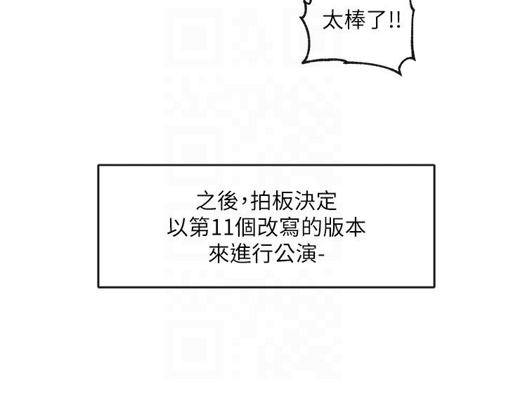 社团学姊[h漫]韩漫全集-社团学姊-第127話-久違地飽餐一頓吧无删减无遮挡章节图片 